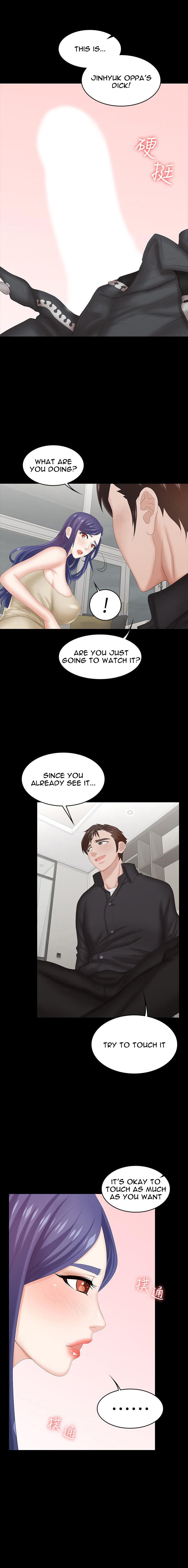 Change Wife - Chapter 34 [photo 10] - MangaPorn