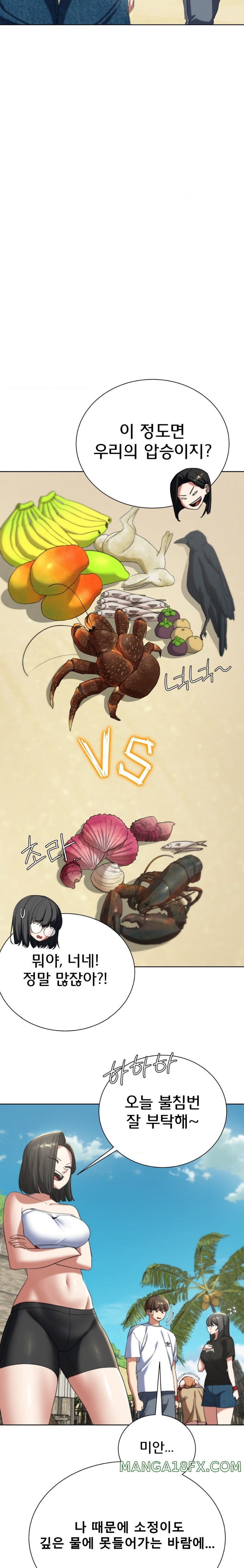 Seniors of Class 5 Raw - Chapter 51 [photo 10] - MangaPorn