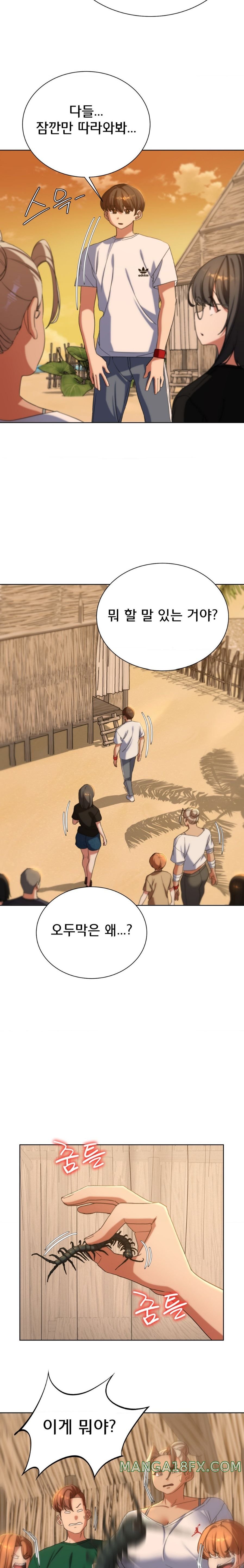 Seniors of Class 5 Raw - Chapter 51 [photo 13] - MangaPorn