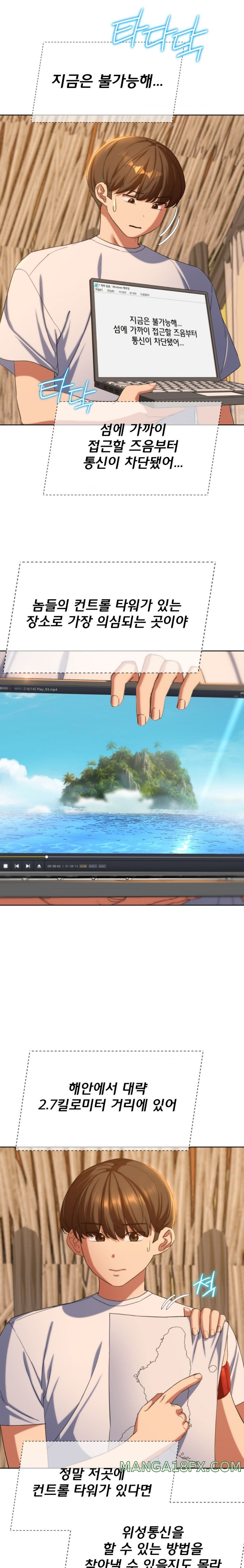 Seniors of Class 5 Raw - Chapter 51 [photo 17] - MangaPorn