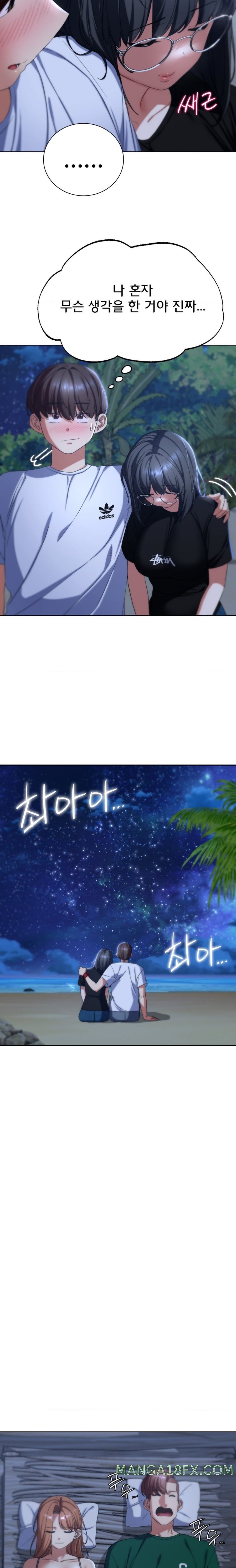 Seniors of Class 5 Raw - Chapter 51 [photo 26] - MangaPorn