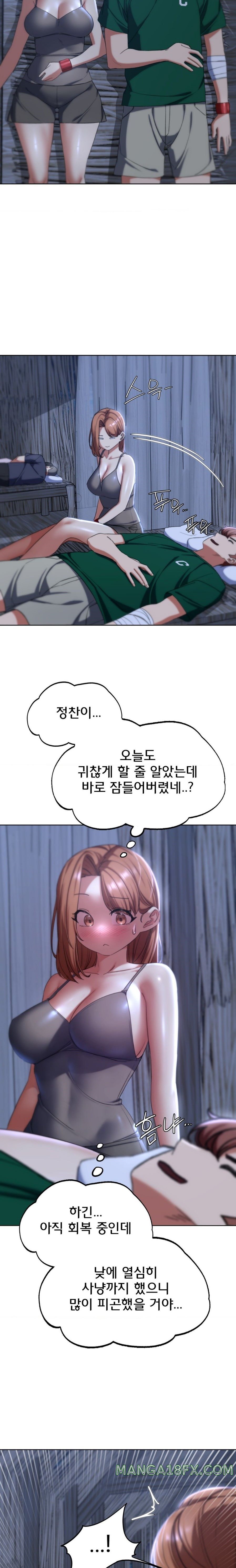 Seniors of Class 5 Raw - Chapter 51 [photo 27] - MangaPorn