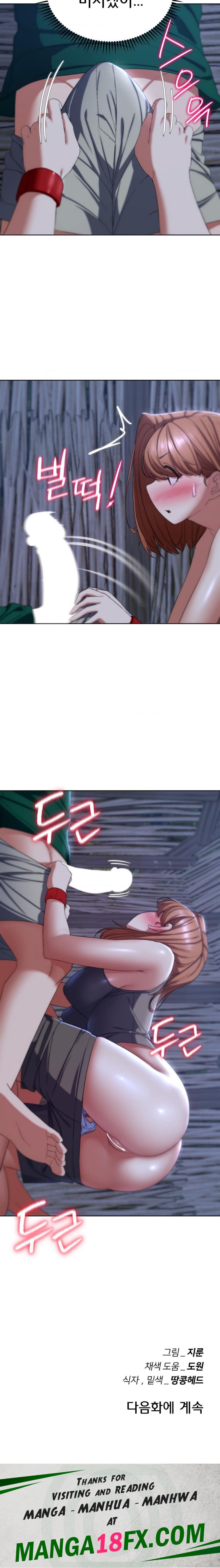 Seniors of Class 5 Raw - Chapter 51 [photo 29] - MangaPorn