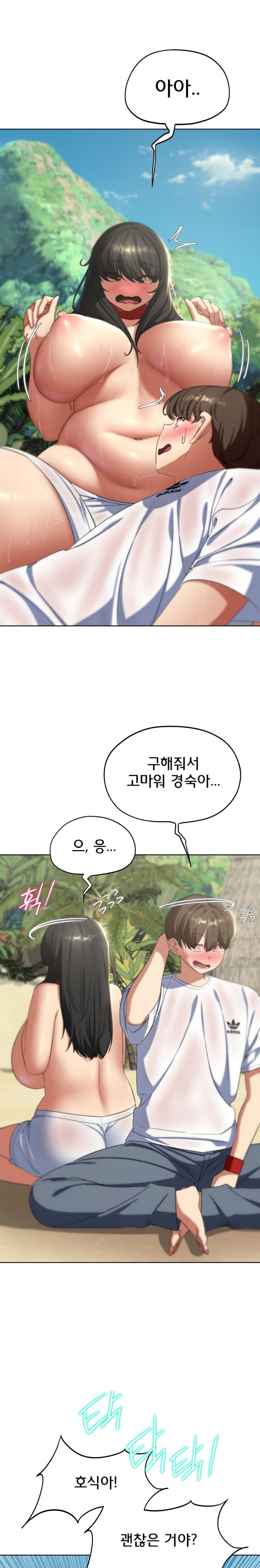 Seniors of Class 5 Raw - Chapter 51 [photo 4] - MangaPorn