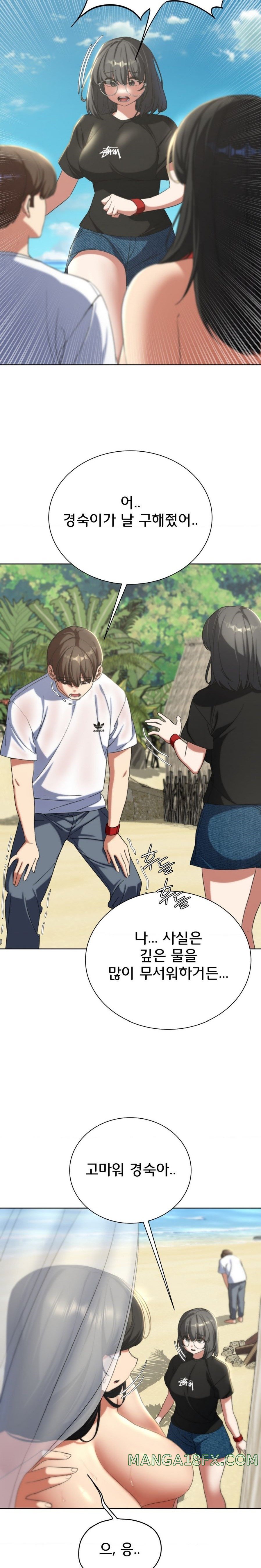 Seniors of Class 5 Raw - Chapter 51 [photo 5] - MangaPorn