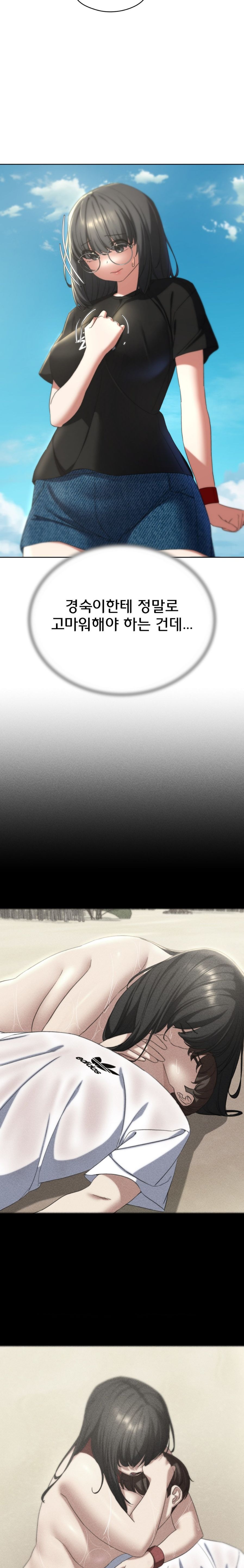 Seniors of Class 5 Raw - Chapter 51 [photo 6] - MangaPorn