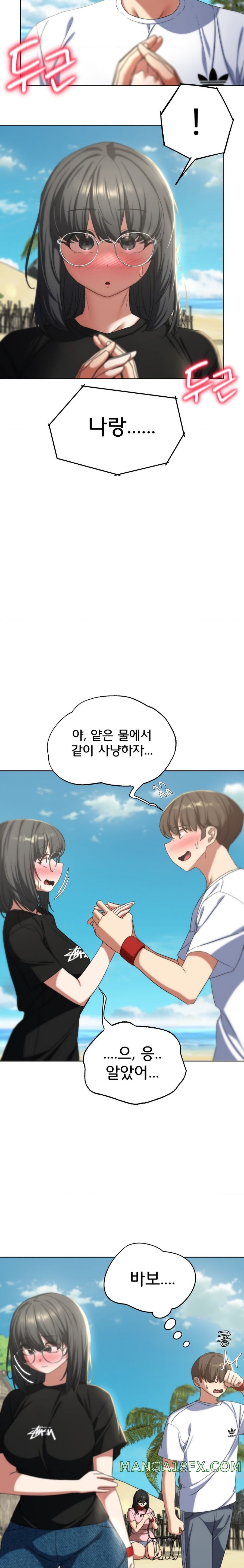 Seniors of Class 5 Raw - Chapter 51 [photo 9] - MangaPorn