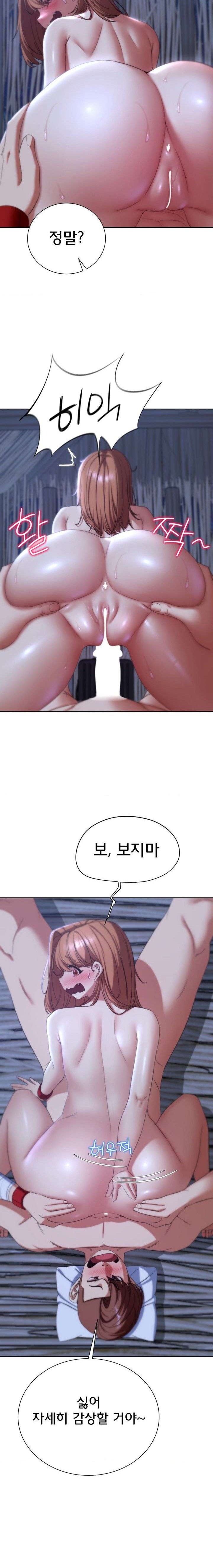 Seniors of Class 5 Raw - Chapter 52 [photo 14] - MangaPorn