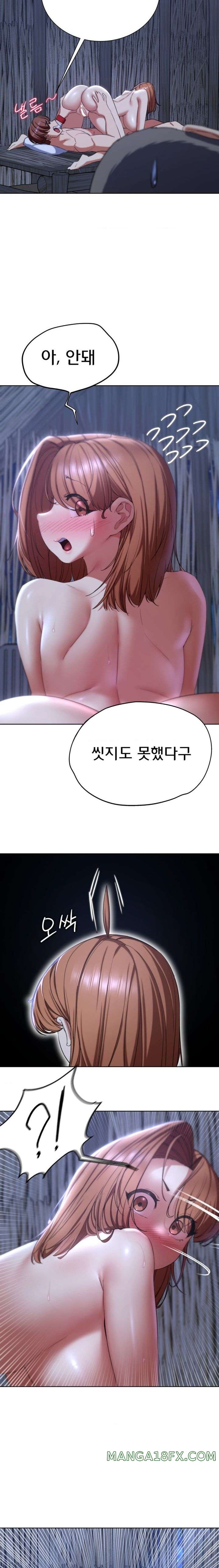 Seniors of Class 5 Raw - Chapter 52 [photo 16] - MangaPorn