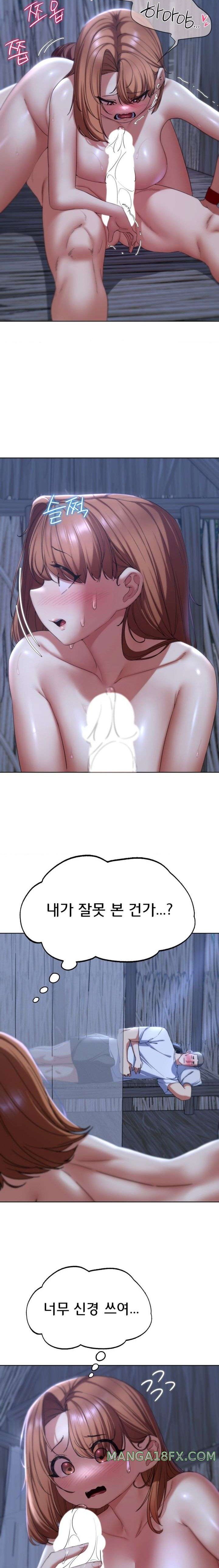 Seniors of Class 5 Raw - Chapter 52 [photo 18] - MangaPorn