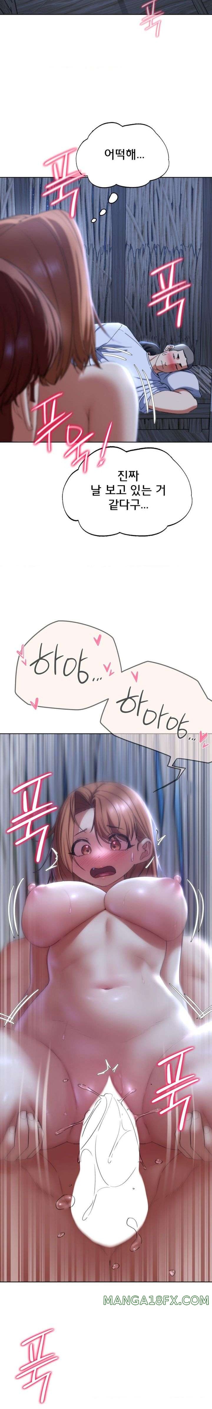 Seniors of Class 5 Raw - Chapter 52 [photo 26] - MangaPorn