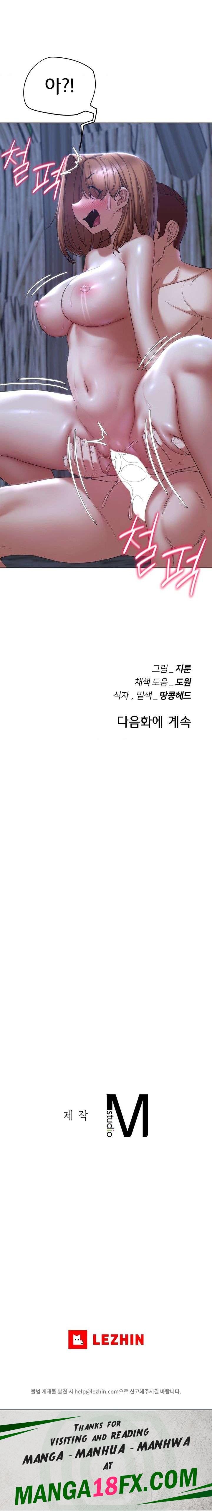 Seniors of Class 5 Raw - Chapter 52 [photo 28] - MangaPorn