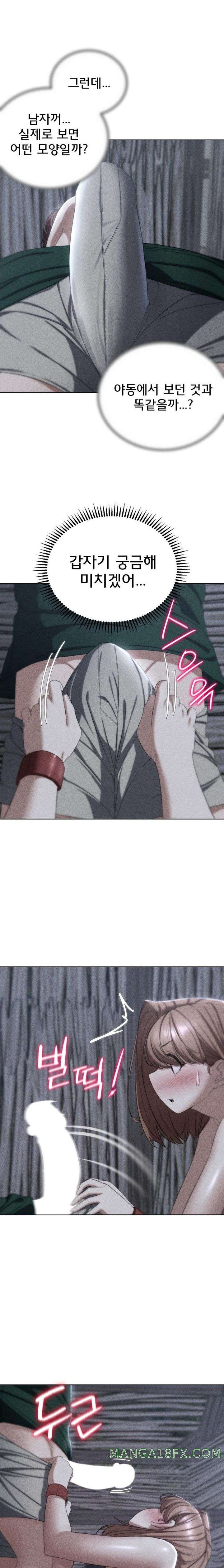 Seniors of Class 5 Raw - Chapter 52 [photo 3] - MangaPorn