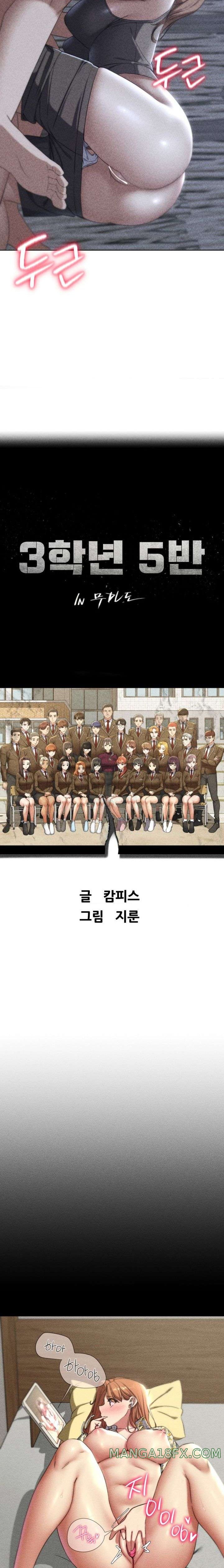 Seniors of Class 5 Raw - Chapter 52 [photo 4] - MangaPorn