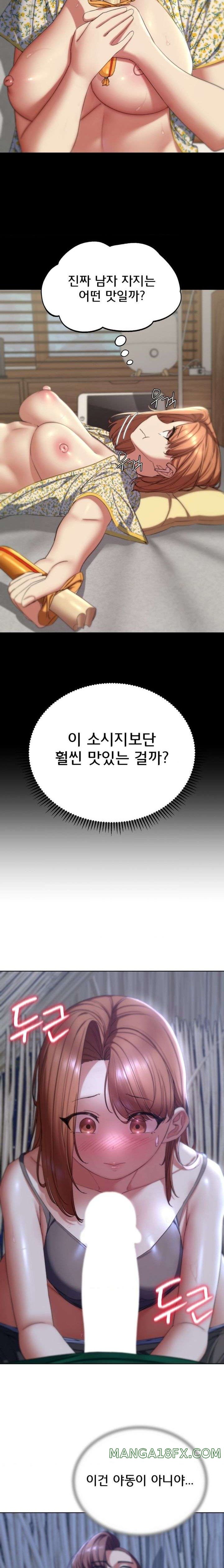 Seniors of Class 5 Raw - Chapter 52 [photo 7] - MangaPorn