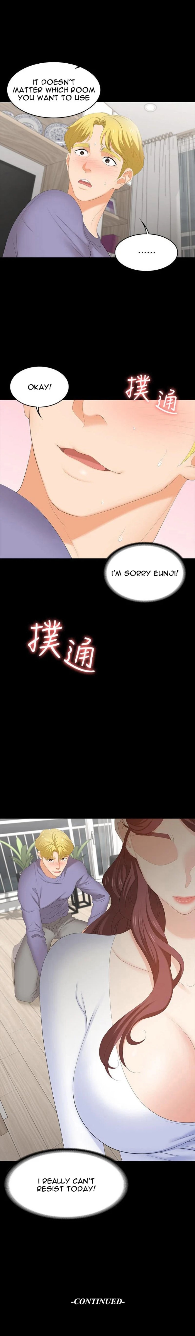 Change Wife - Chapter 48 [photo 11] - MangaPorn