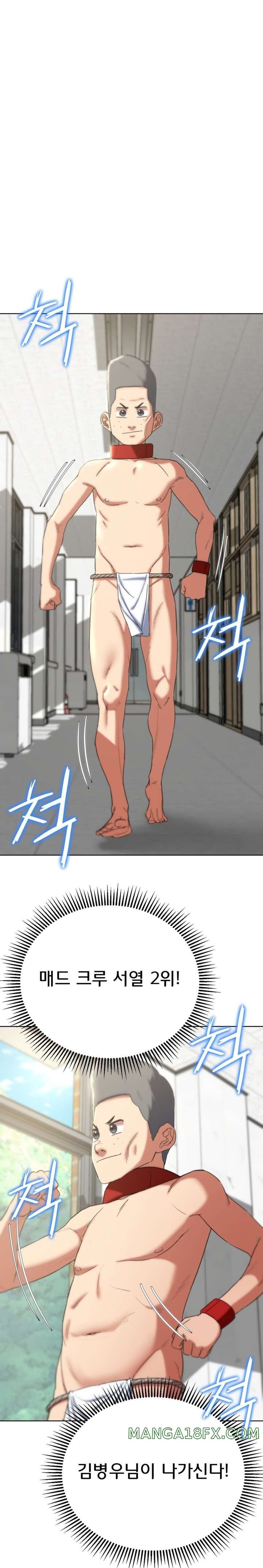 Seniors of Class 5 Raw - Chapter 53 [photo 18] - MangaPorn