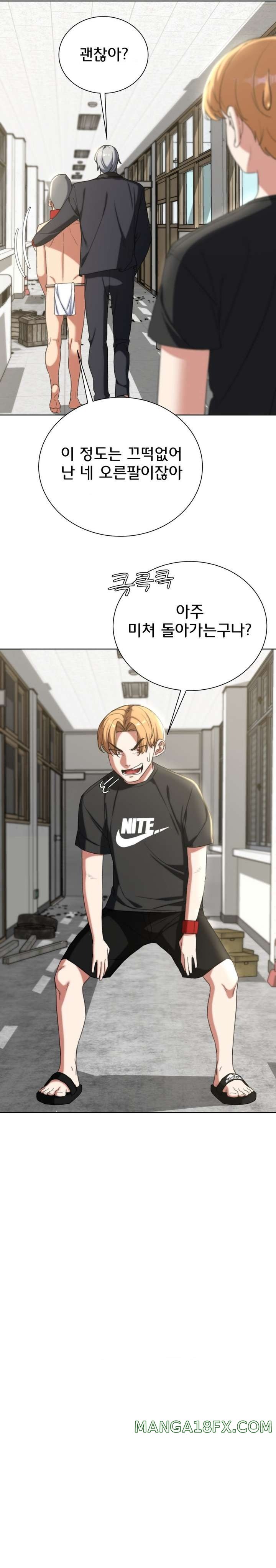 Seniors of Class 5 Raw - Chapter 53 [photo 22] - MangaPorn