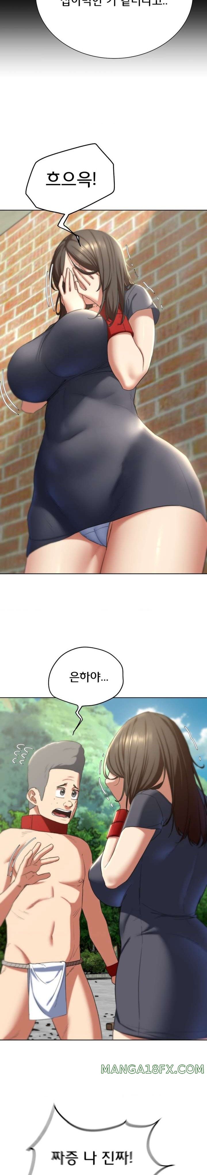 Seniors of Class 5 Raw - Chapter 53 [photo 24] - MangaPorn