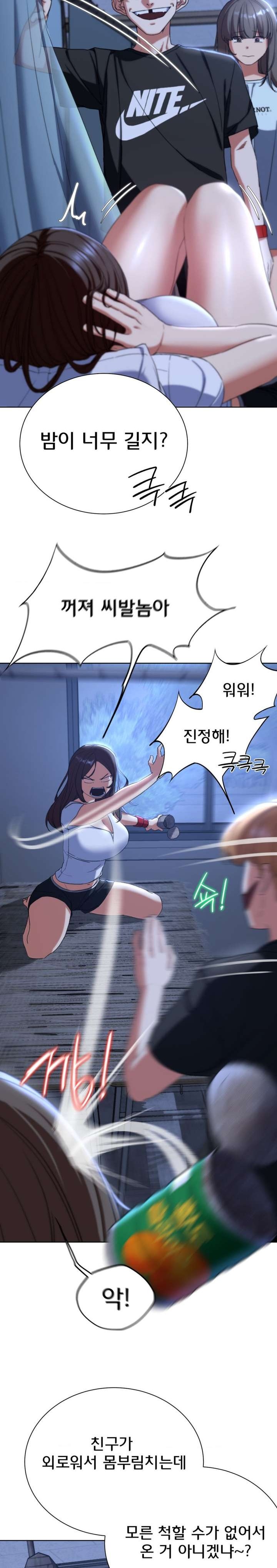 Seniors of Class 5 Raw - Chapter 53 [photo 32] - MangaPorn