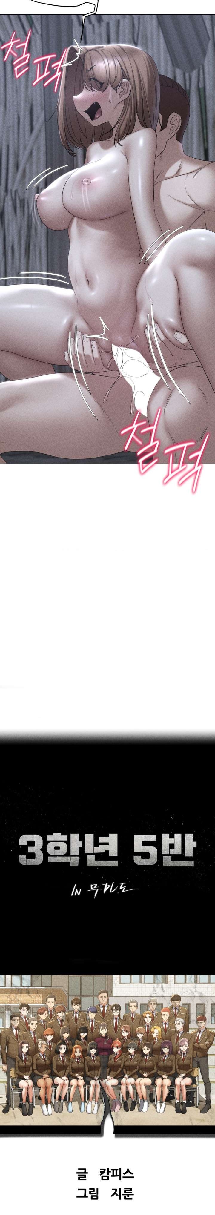 Seniors of Class 5 Raw - Chapter 53 [photo 4] - MangaPorn