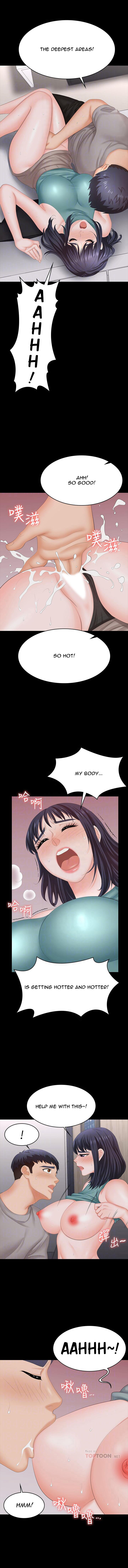 Change Wife - Chapter 59 [photo 4] - MangaPorn