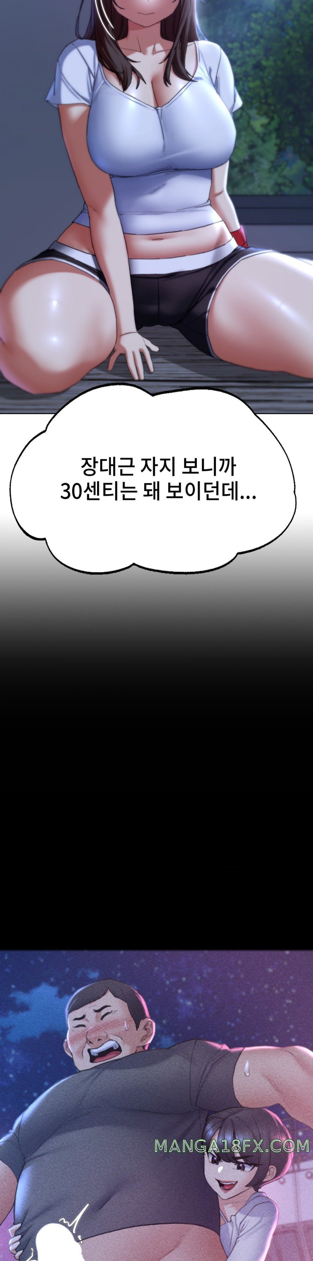 Seniors of Class 5 Raw - Chapter 54 [photo 11] - MangaPorn