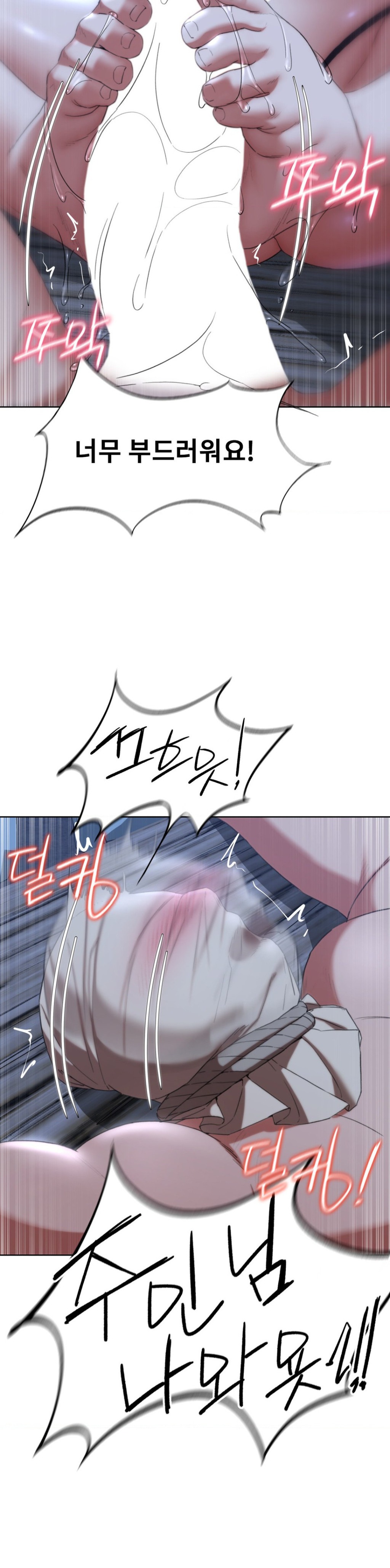 Seniors of Class 5 Raw - Chapter 54 [photo 17] - MangaPorn