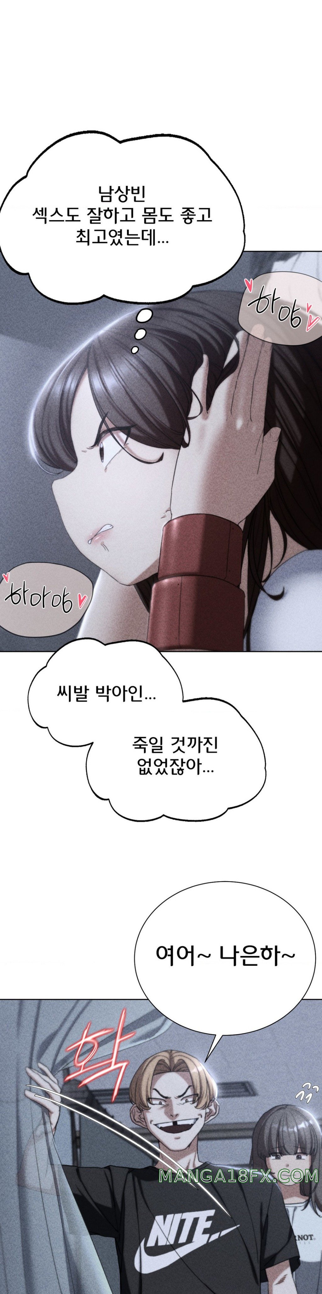 Seniors of Class 5 Raw - Chapter 54 [photo 2] - MangaPorn