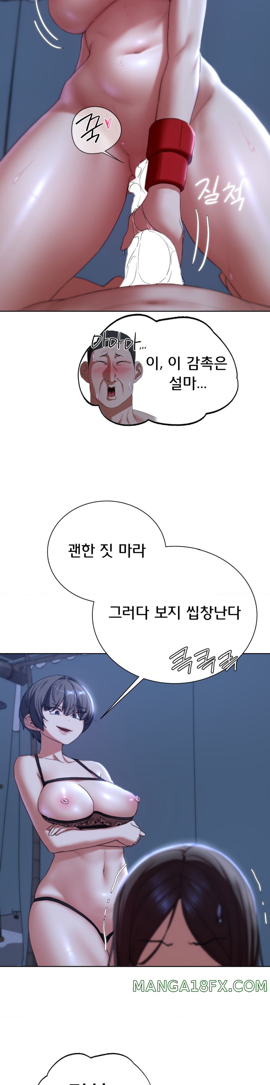 Seniors of Class 5 Raw - Chapter 54 [photo 23] - MangaPorn