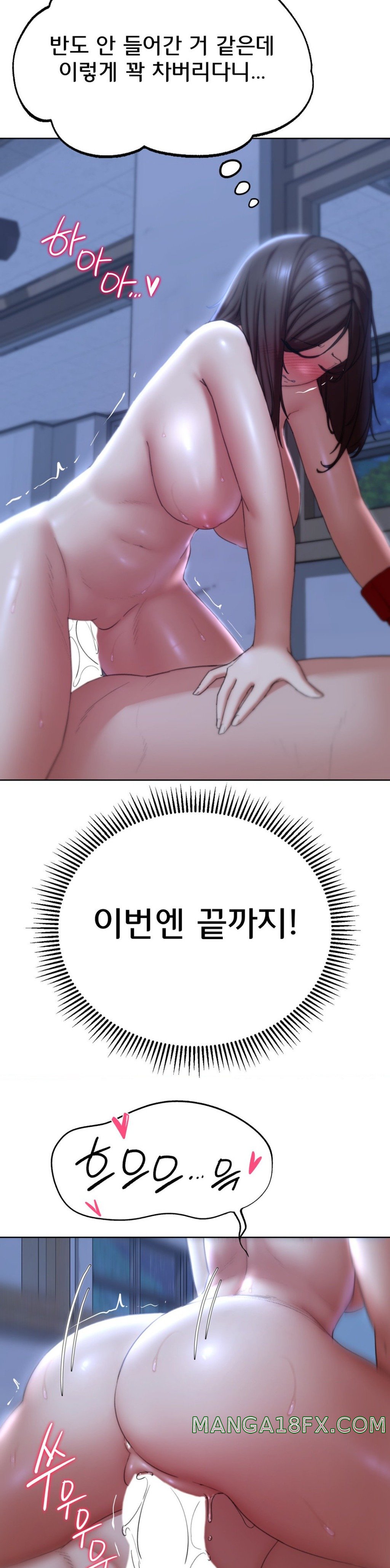 Seniors of Class 5 Raw - Chapter 54 [photo 25] - MangaPorn