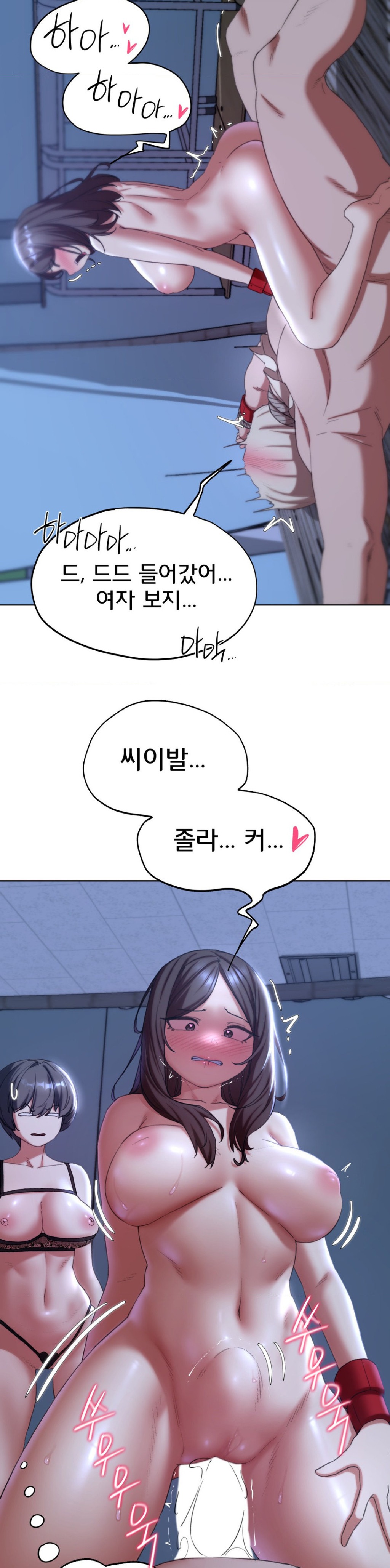 Seniors of Class 5 Raw - Chapter 54 [photo 27] - MangaPorn