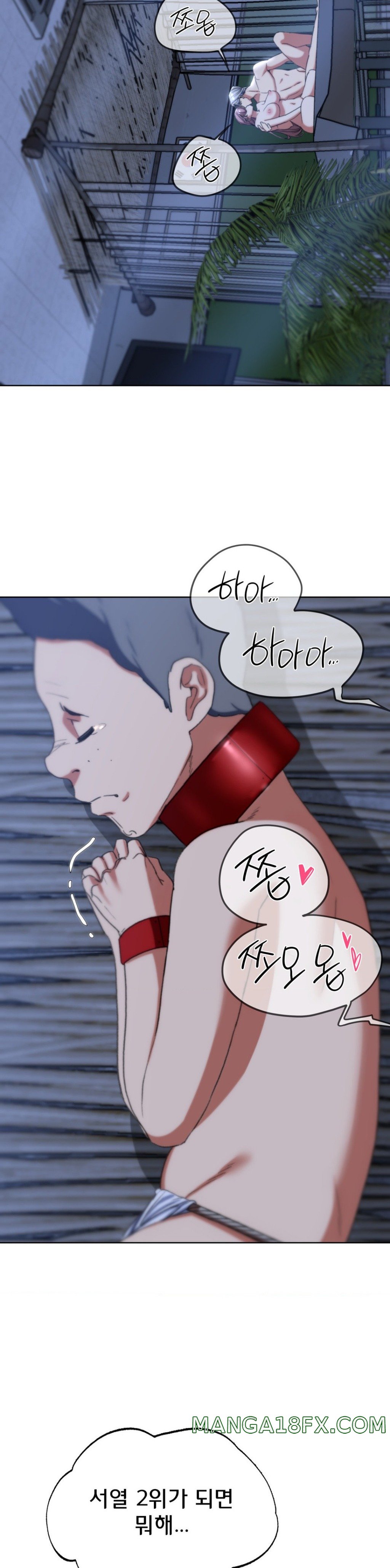 Seniors of Class 5 Raw - Chapter 54 [photo 34] - MangaPorn