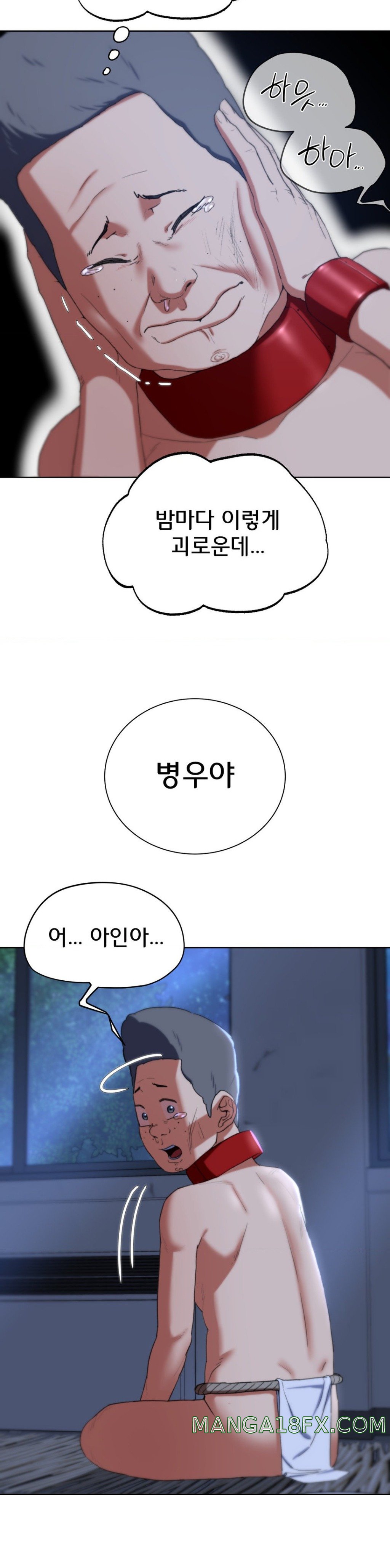 Seniors of Class 5 Raw - Chapter 54 [photo 35] - MangaPorn