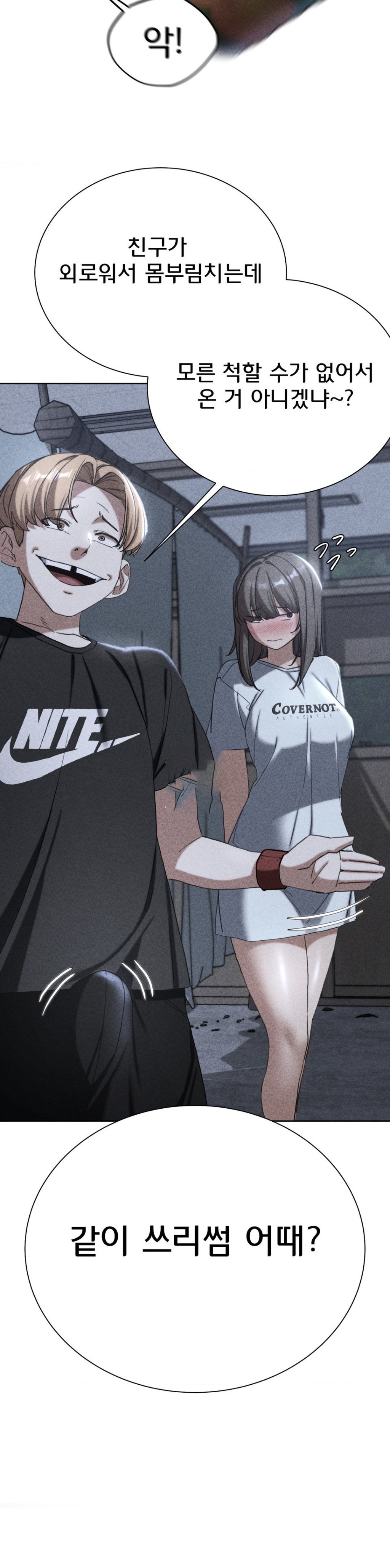 Seniors of Class 5 Raw - Chapter 54 [photo 4] - MangaPorn