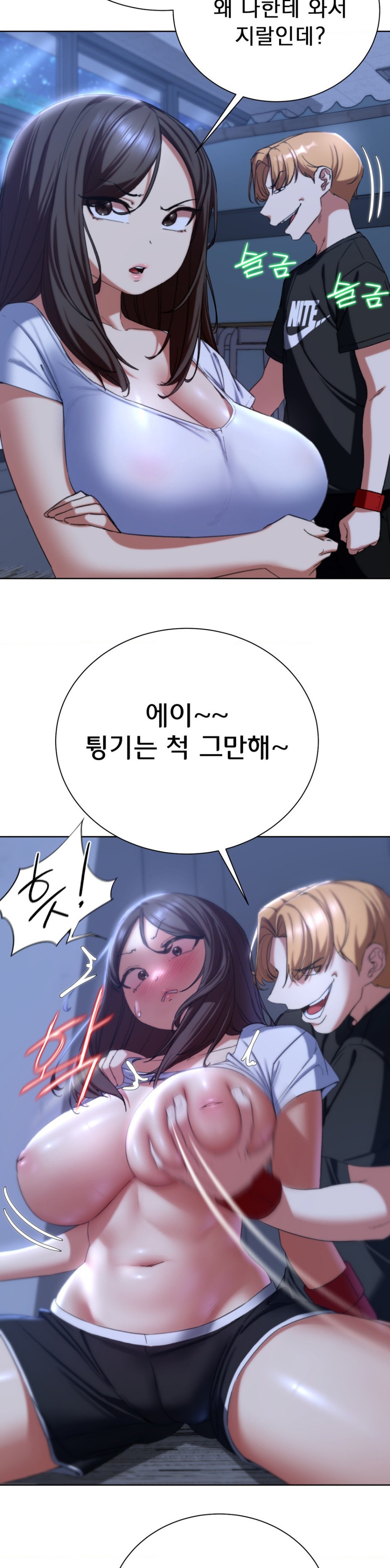 Seniors of Class 5 Raw - Chapter 54 [photo 7] - MangaPorn