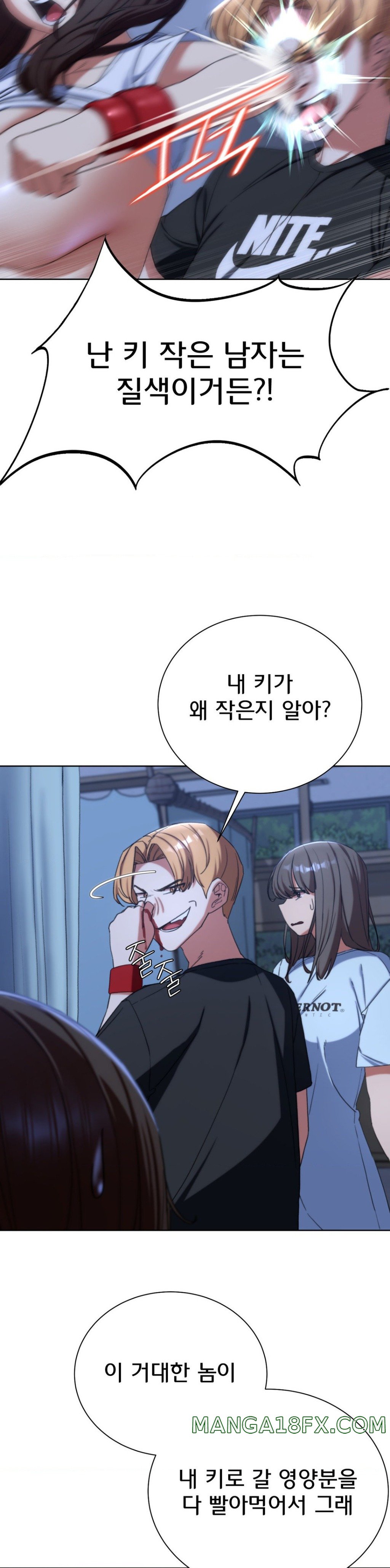 Seniors of Class 5 Raw - Chapter 54 [photo 9] - MangaPorn