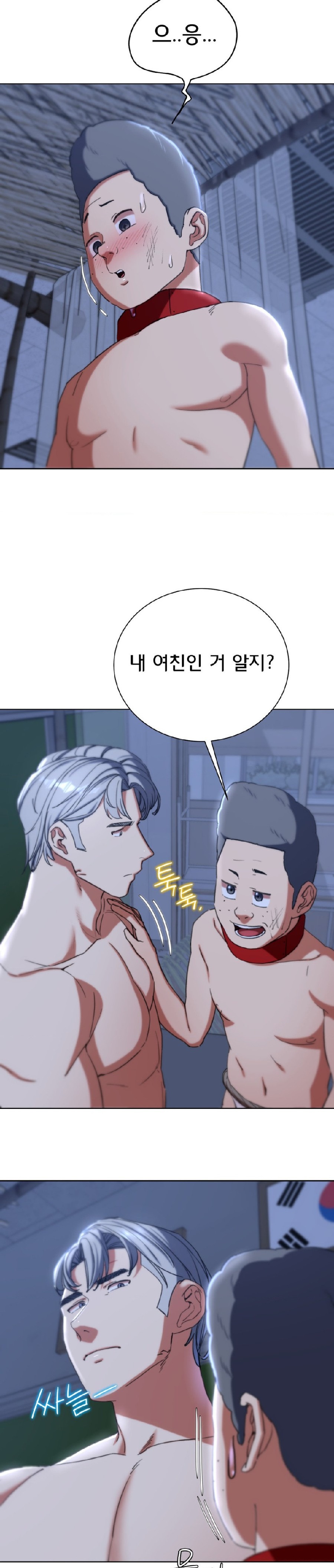 Seniors of Class 5 Raw - Chapter 55 [photo 10] - MangaPorn