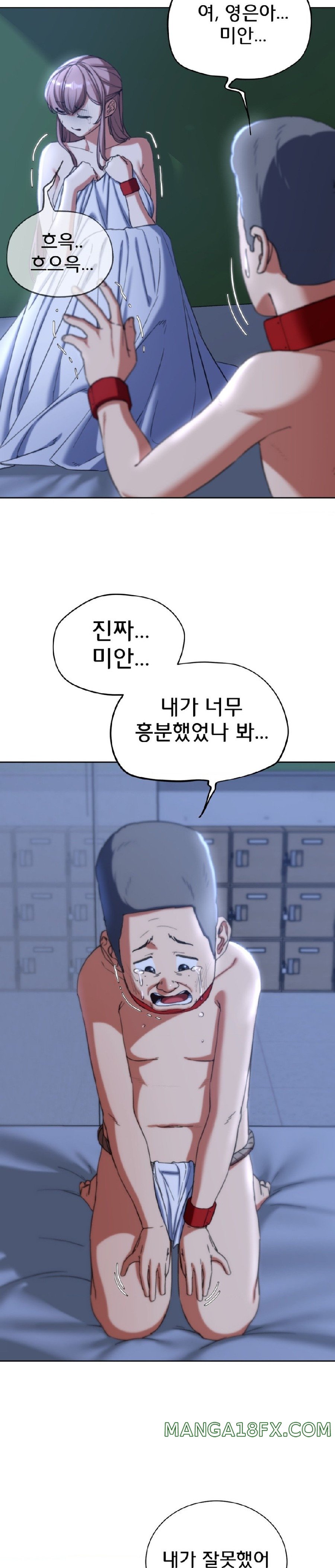 Seniors of Class 5 Raw - Chapter 55 [photo 22] - MangaPorn