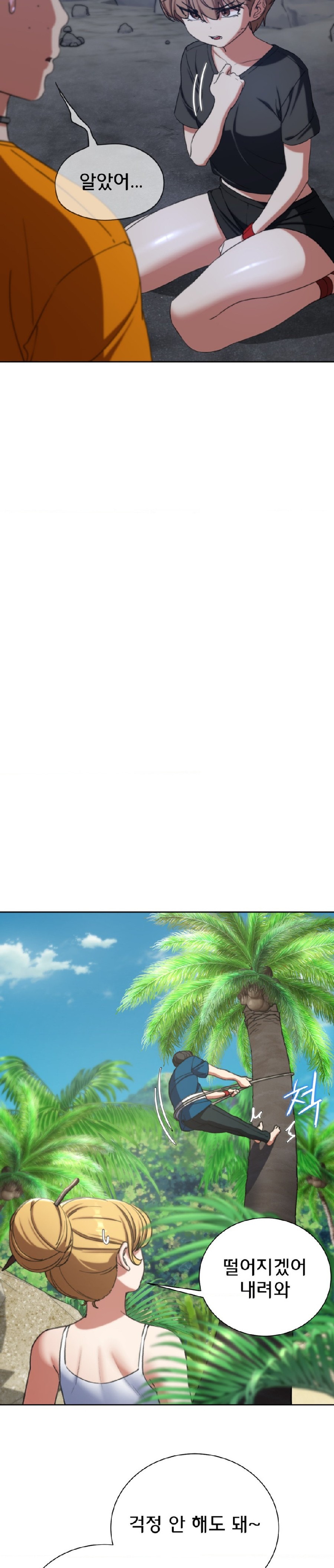 Seniors of Class 5 Raw - Chapter 55 [photo 31] - MangaPorn