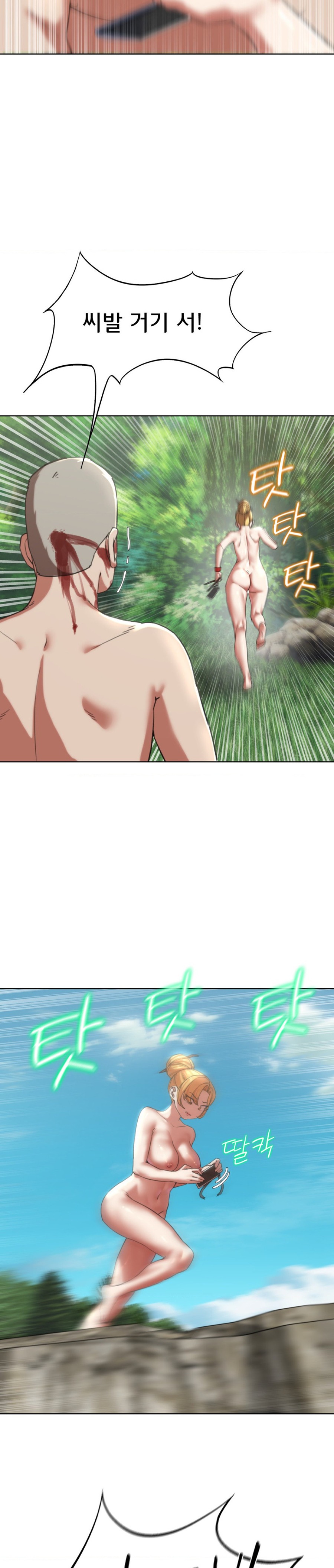 Seniors of Class 5 Raw - Chapter 56 [photo 17] - MangaPorn