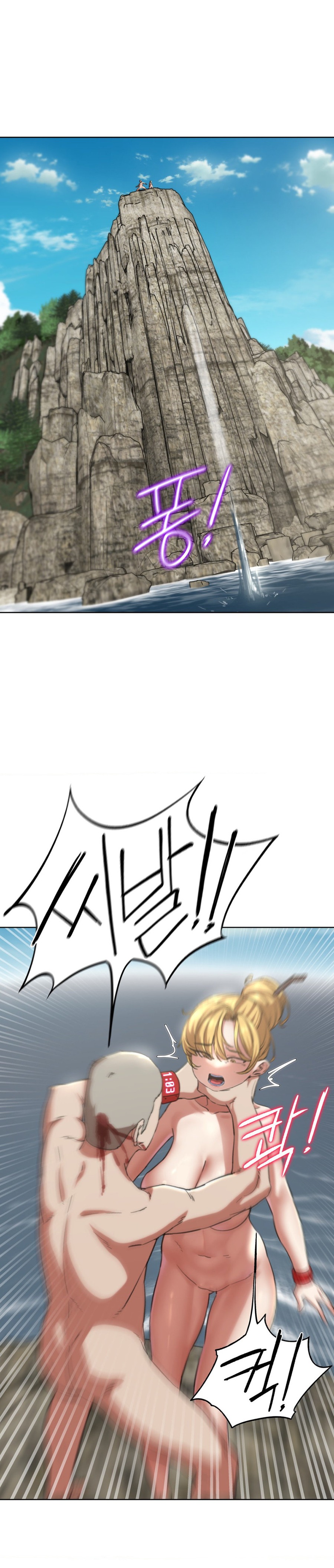 Seniors of Class 5 Raw - Chapter 56 [photo 19] - MangaPorn