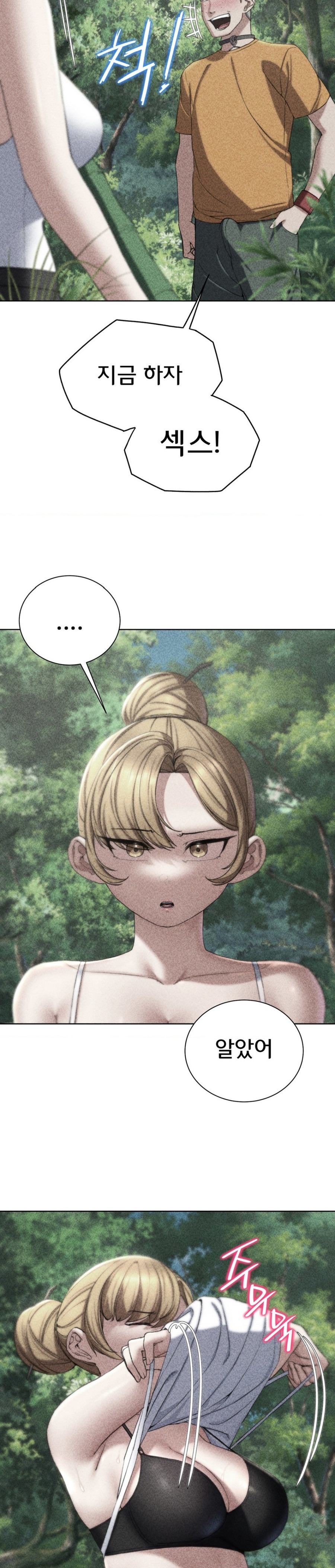 Seniors of Class 5 Raw - Chapter 56 [photo 2] - MangaPorn