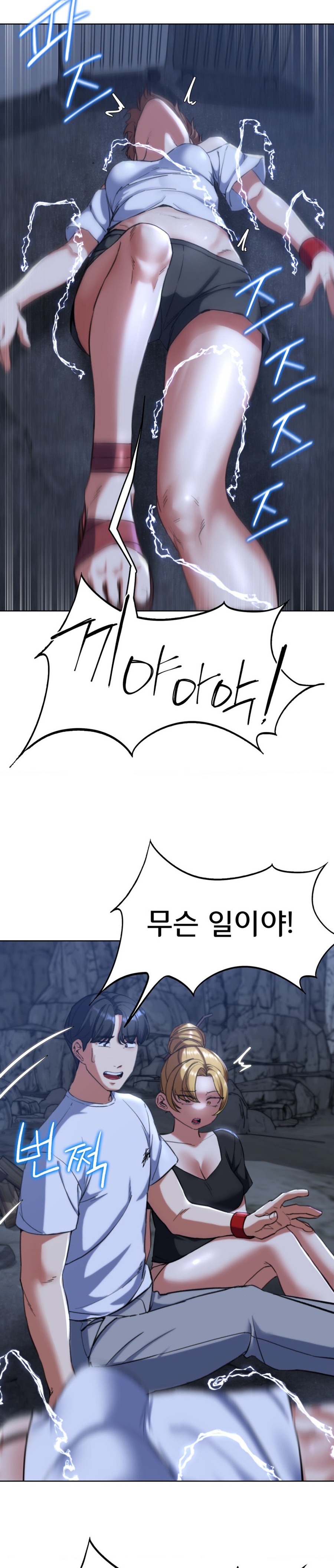 Seniors of Class 5 Raw - Chapter 56 [photo 28] - MangaPorn