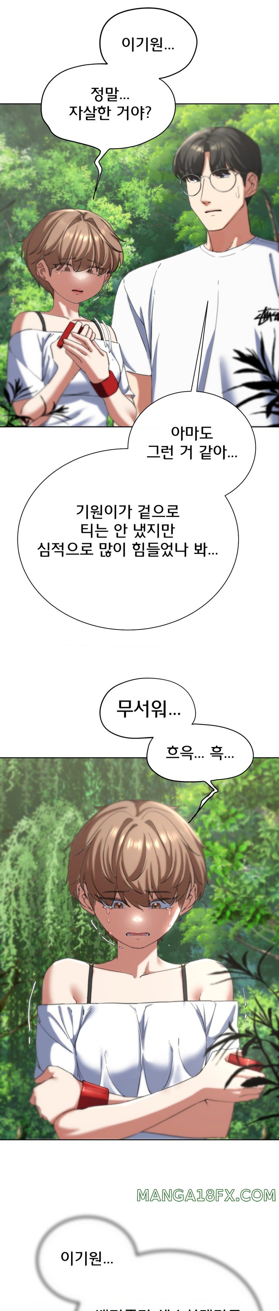 Seniors of Class 5 Raw - Chapter 56 [photo 32] - MangaPorn