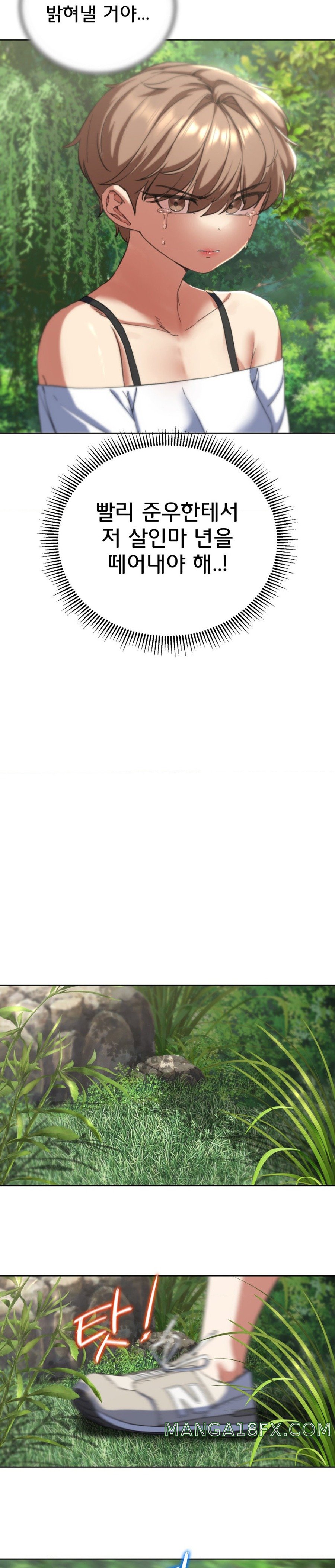 Seniors of Class 5 Raw - Chapter 56 [photo 34] - MangaPorn