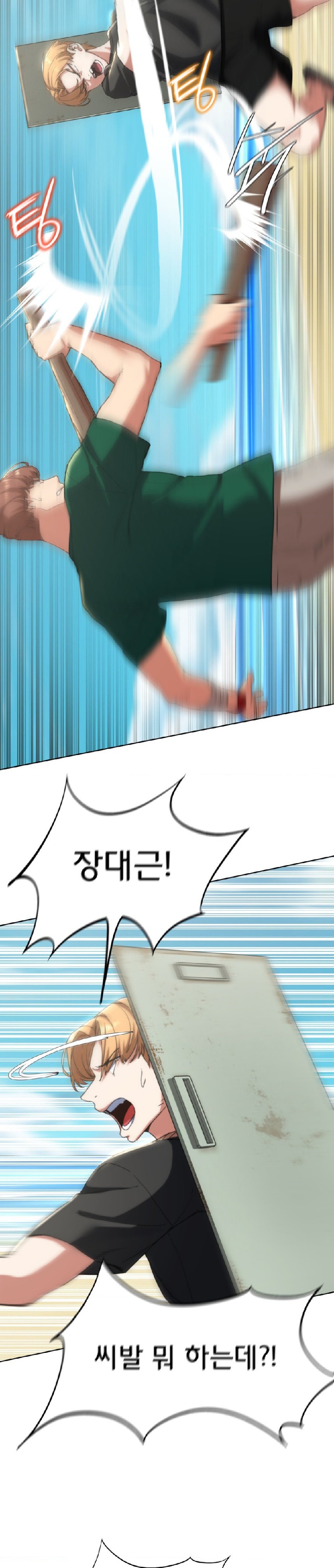 Seniors of Class 5 Raw - Chapter 57 [photo 12] - MangaPorn