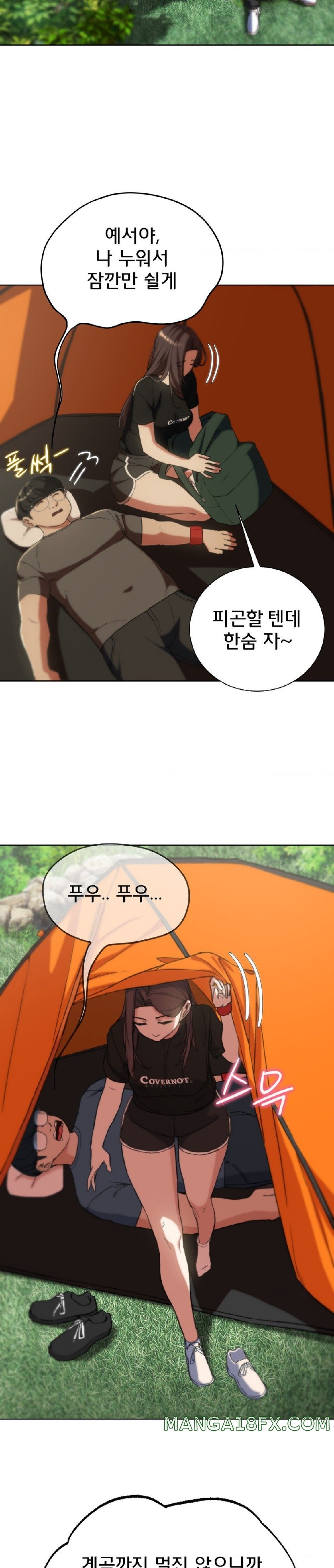 Seniors of Class 5 Raw - Chapter 57 [photo 31] - MangaPorn