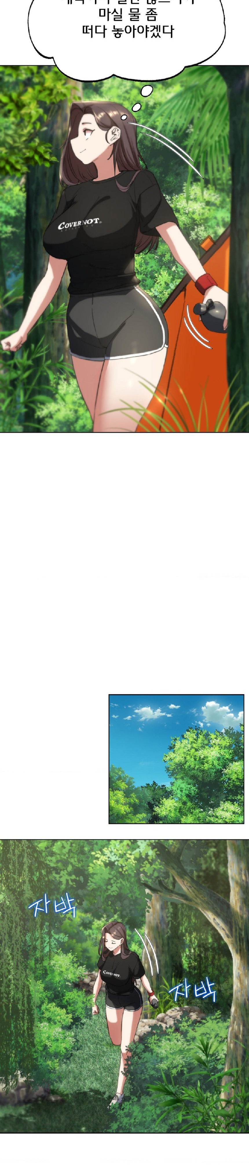 Seniors of Class 5 Raw - Chapter 57 [photo 32] - MangaPorn