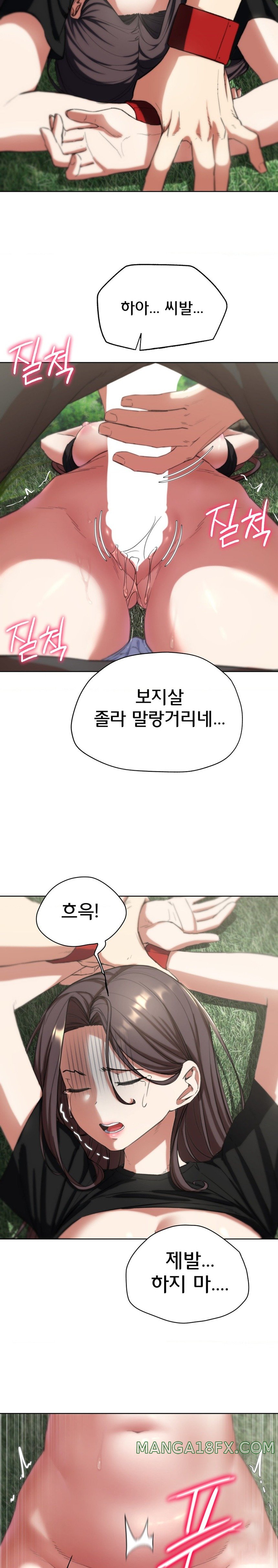 Seniors of Class 5 Raw - Chapter 58 [photo 10] - MangaPorn